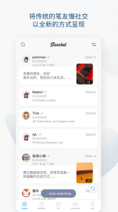 Slowchat书信app