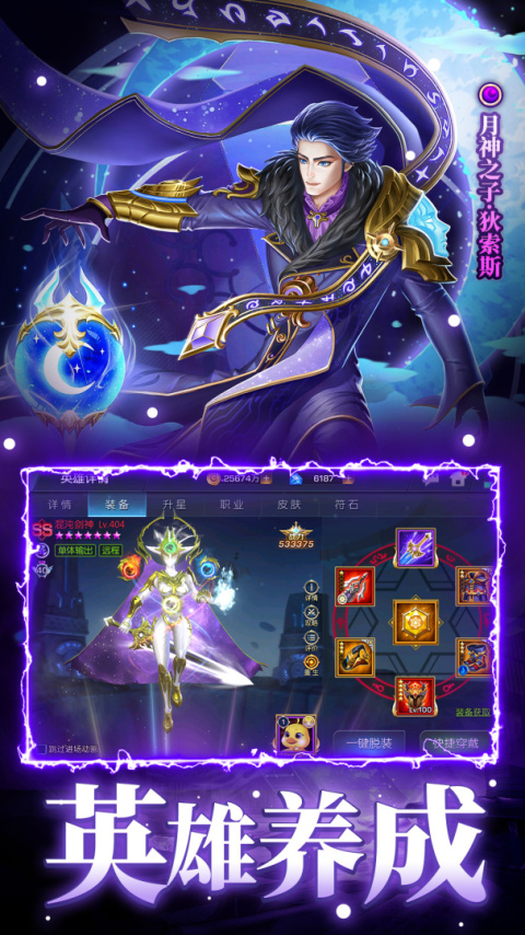 末日机甲风暴之霹雳对战手游