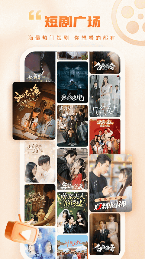 今视频app