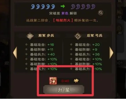 城主天下小米版