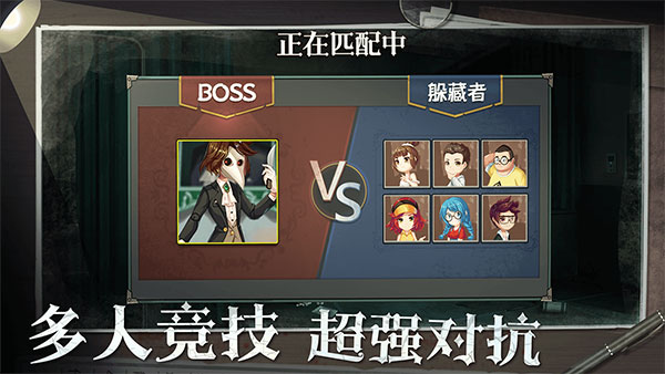 恐怖躲猫猫2官方版