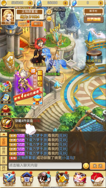 巅峰霸业0.1折手游