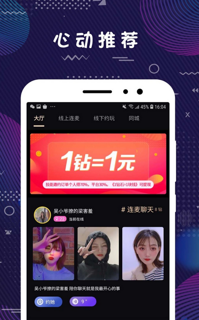 美技