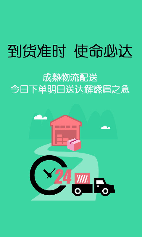 美狐app