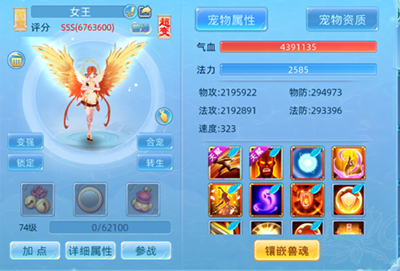 仙语奇缘华为渠道服