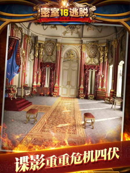 密室逃脱16神殿遗迹官方版