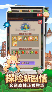 妖怪手帐官方正版