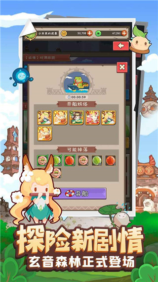 妖怪手帐官方正版