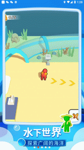 我的水族世界手游