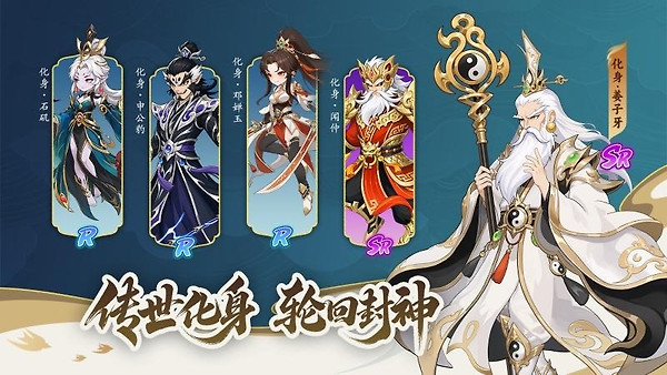 造梦西游ol腾讯版