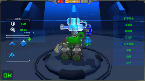 装甲小队无限金币版