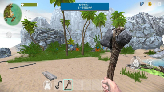 荒岛余生官方正版