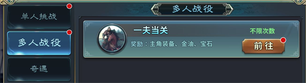 三国英雄传奇官方版