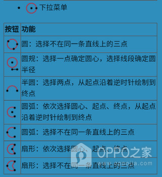 Mathfuns最新版