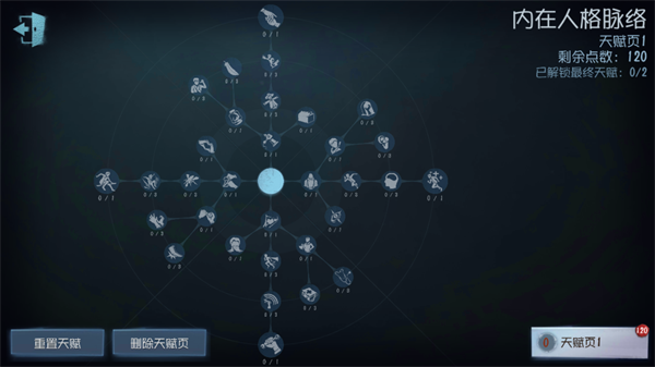 第五人格共研服官方正版