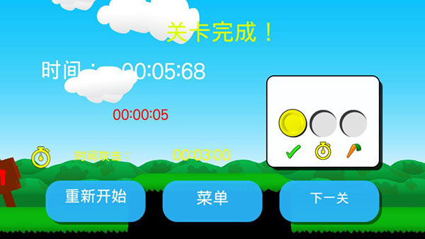 疯狂兔子人官方正版