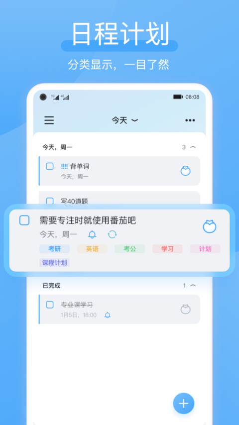 氢时光app