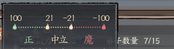 千古江湖梦免费版