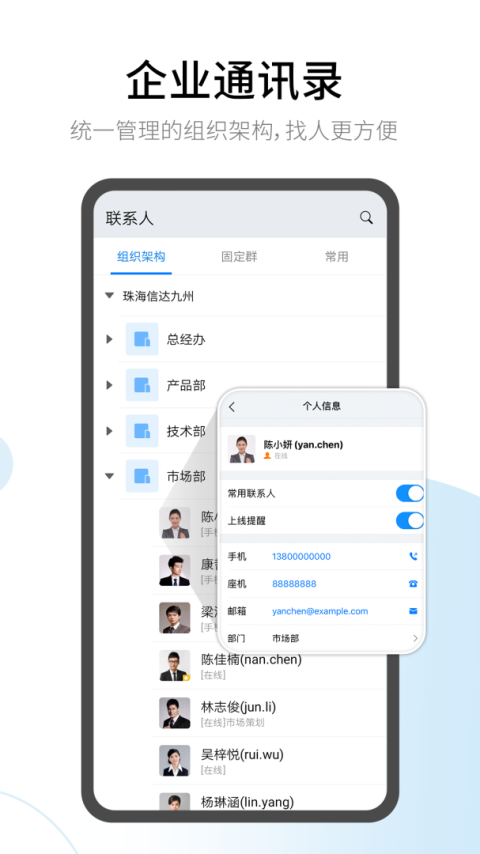 有度app