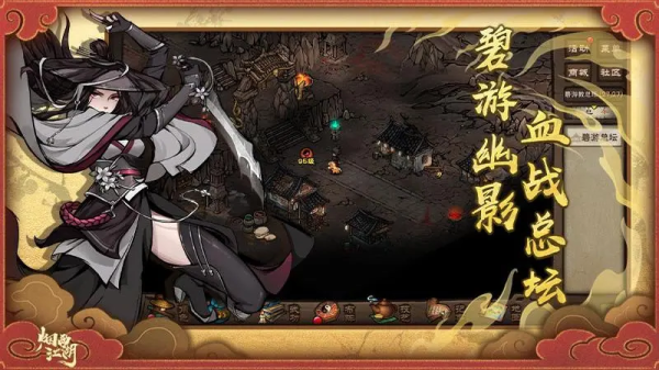 烟雨江湖vivo版