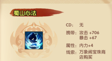 小虾米闯江湖官方版