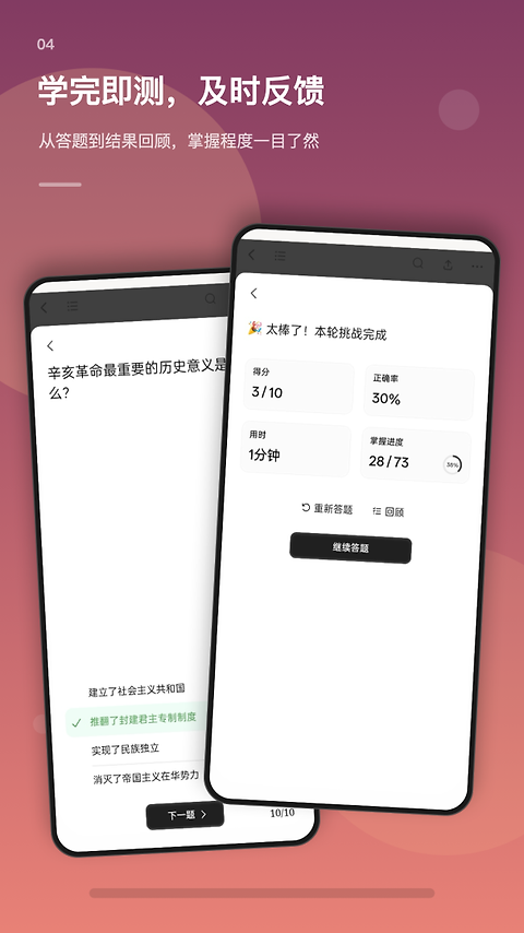 氢刻app