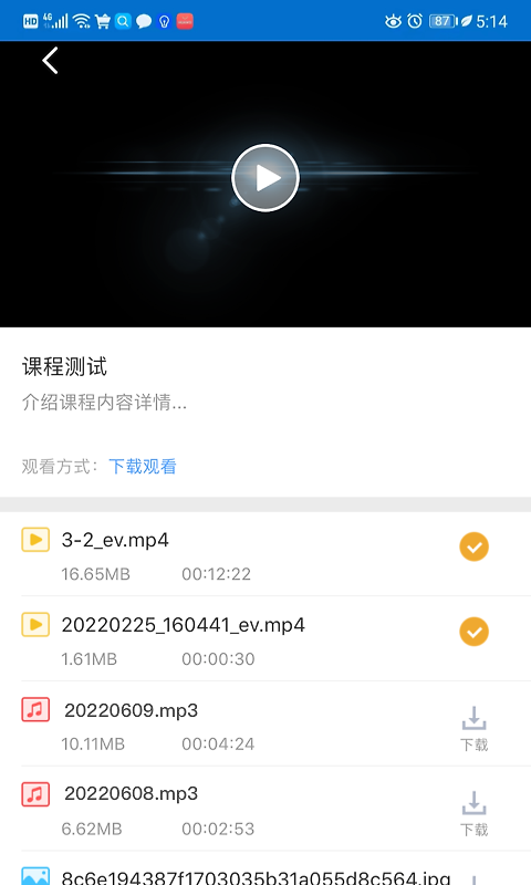 EVPlayer2官方版