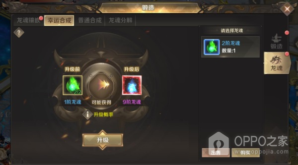 口袋征服手游官方正版