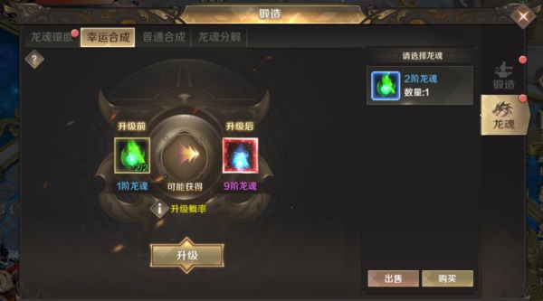 口袋征服手游官方正版