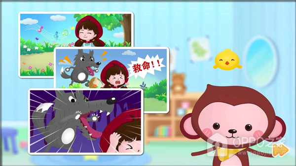 小猴萌奇识字app