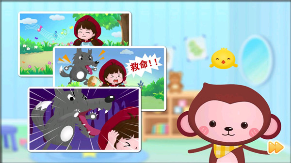 小猴萌奇识字app