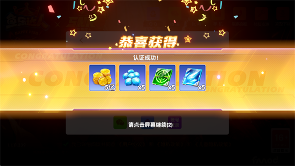 鱼乐达人官方正版