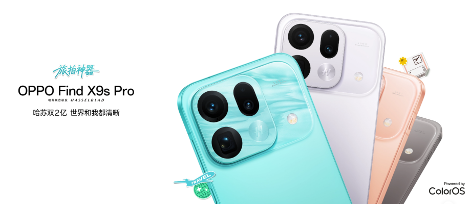 OPPO Find X9s Pro官网上线，哈苏双2亿影像搭档7025mAh冰川电池