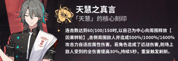 崩坏3 bilibili渠道服