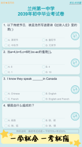 自由人生模拟破解版