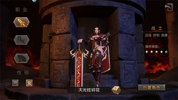 王朝起源手游