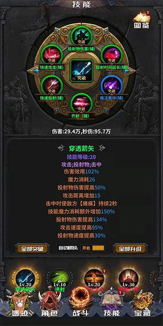 迷途深渊最新版