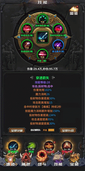 迷途深渊最新版