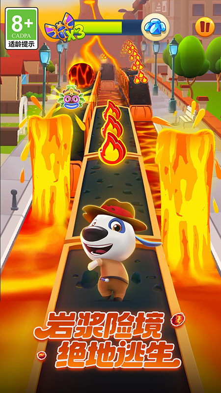 汤姆猫跑酷腾讯版