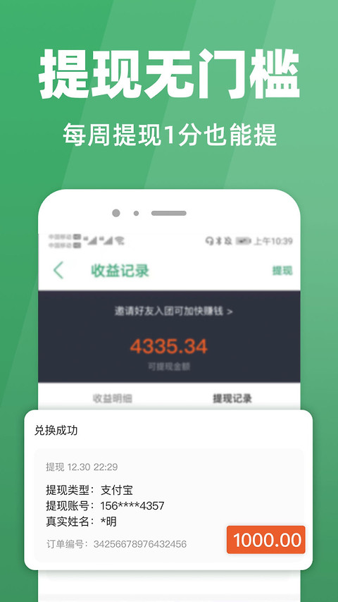 种草生活app