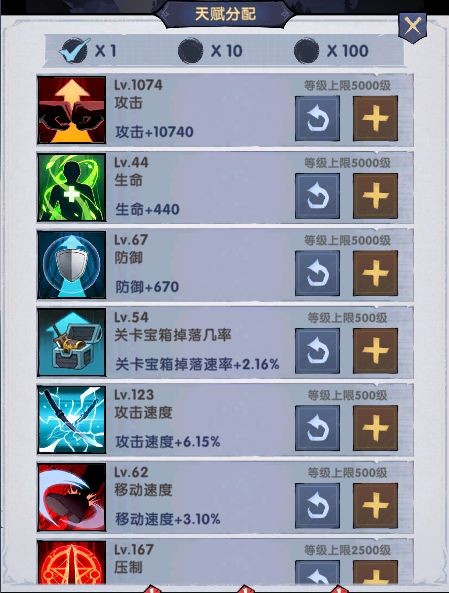 飞翔之光(上线送千抽)