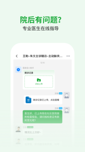 医助宝app