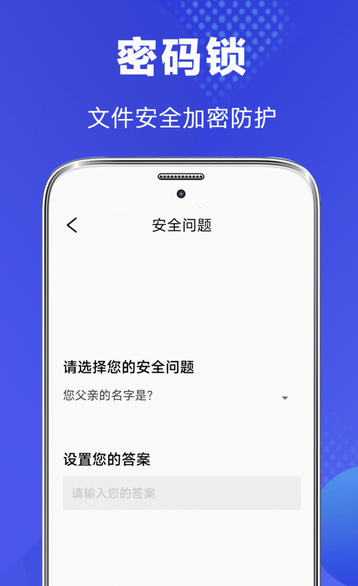 文件管理器