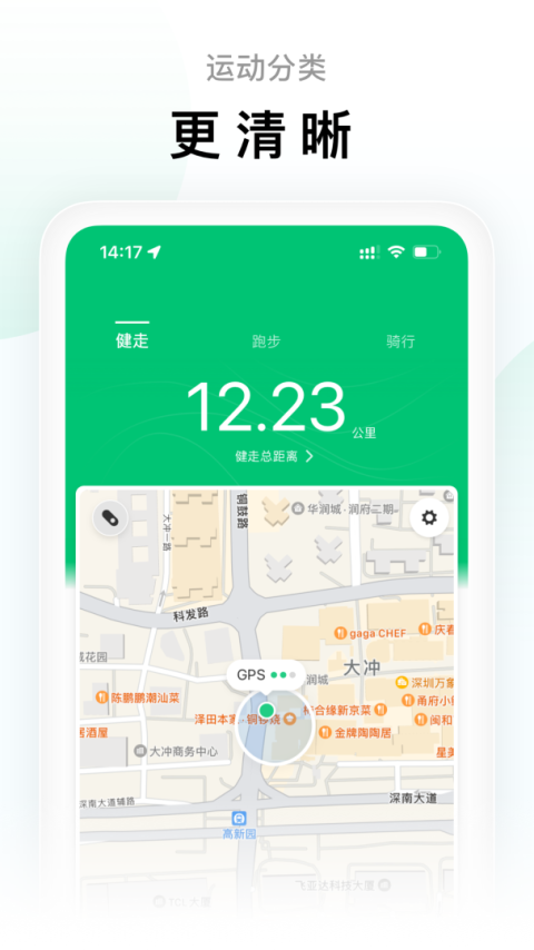 Zepp Lifeapp