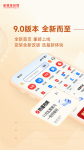 私募排排网app