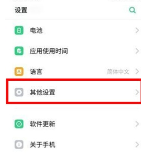 opporeno9pro+如何连接电脑