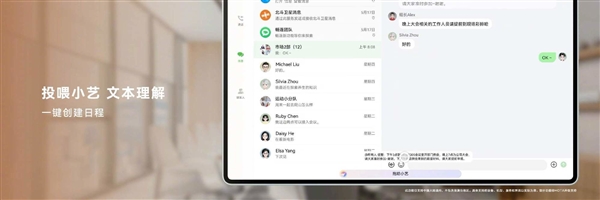 纯血鸿蒙/安卓和iOS系统有什么不同，不同点介绍
