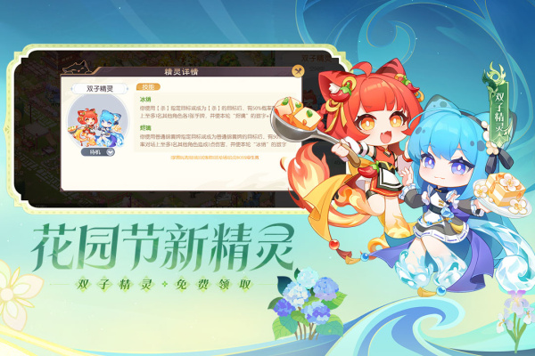 欢乐三国杀小米版