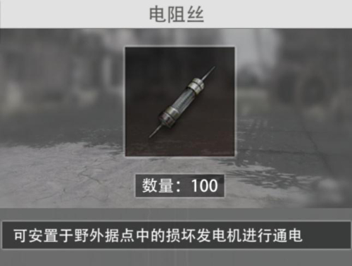 王牌战争九游渠道版