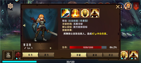 地牢求生2vivo版